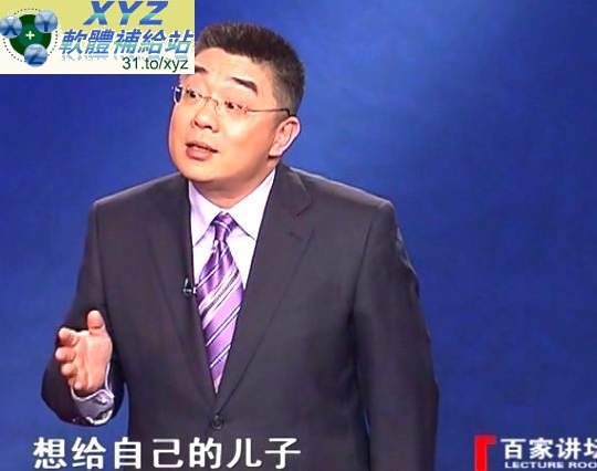 藍光畫質版 解讀弟子規 主講 錢文忠 01-21集(完) 國語發音 繁體中文/簡體中文語言字幕版(幼兒教學)(適用任何家用DVD播放機)(3DVD)